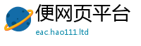 2025最新免费资料大全同2025新澳门2025免费原料
